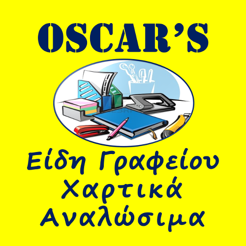 eoscars.gr – ΕΜΠΟΡΙΟ ΧΑΡΤΙΚΩΝ ΕΙΔΩΝ